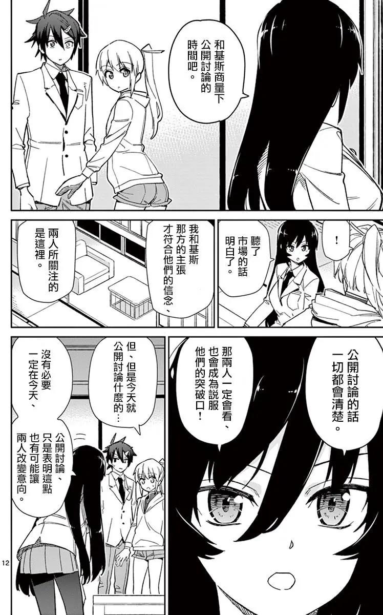 第64回11