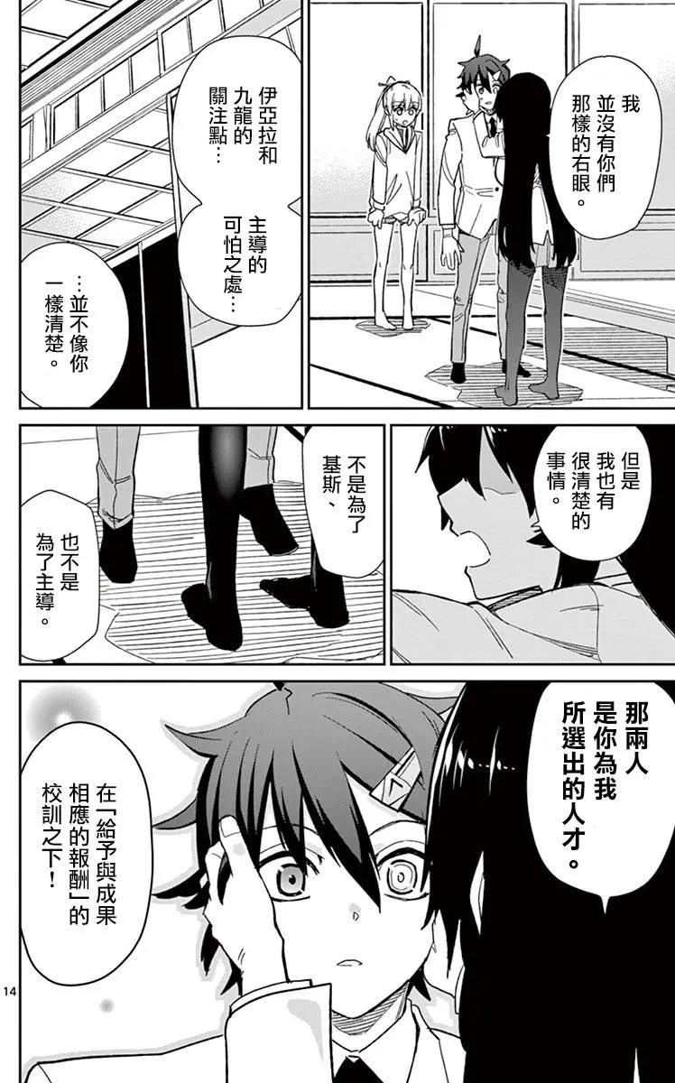 第64回13
