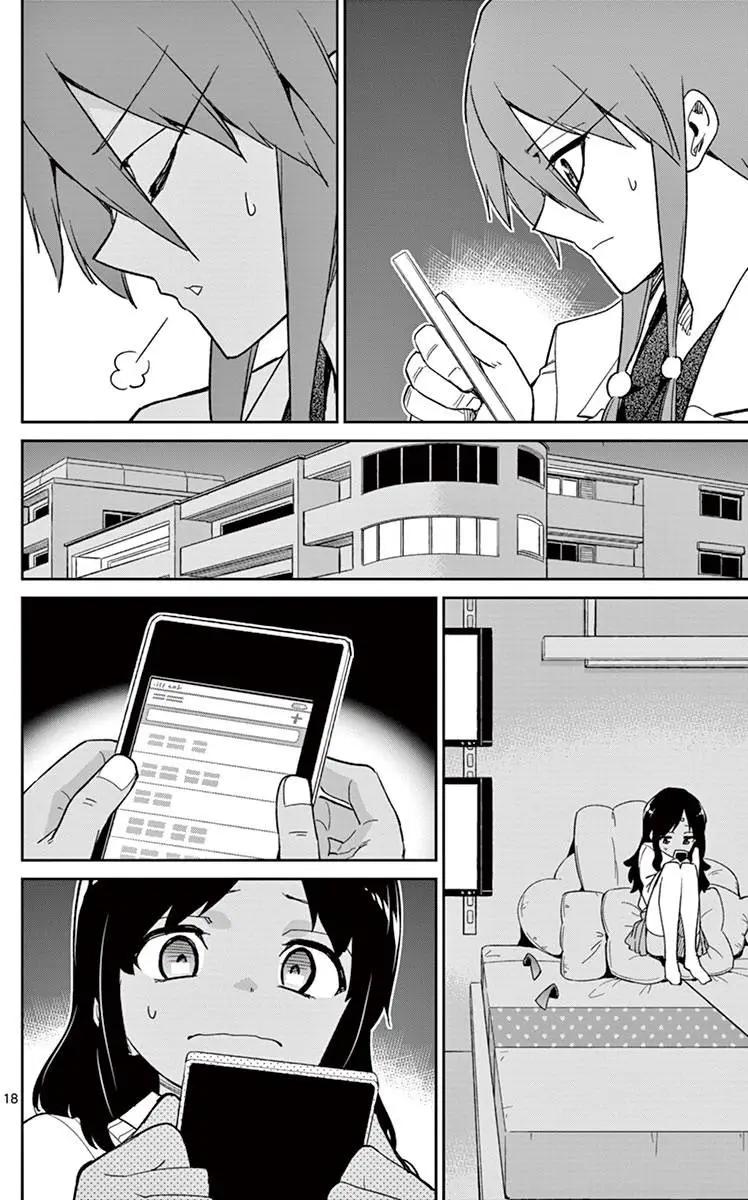 第64回17
