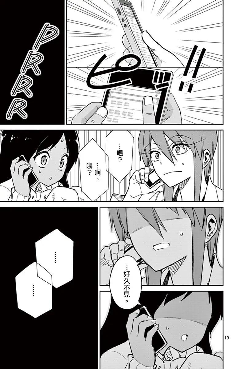 第64回18
