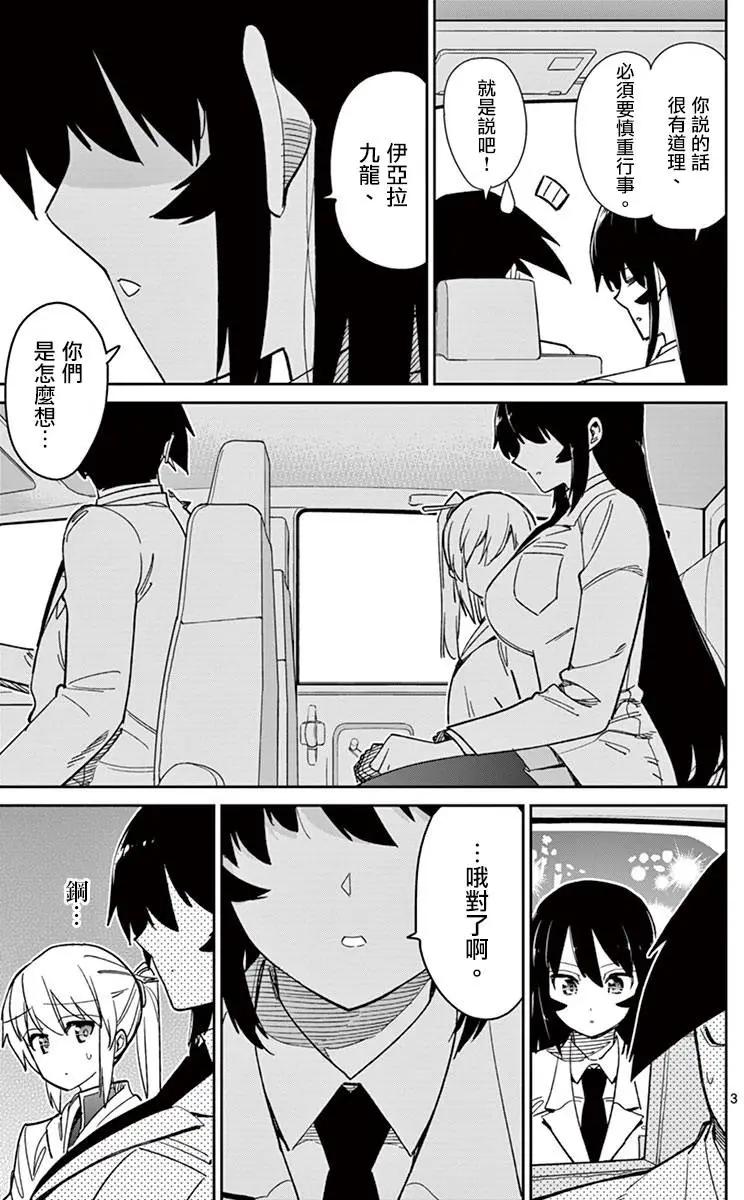 第64回2