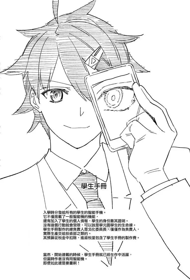 第64回23