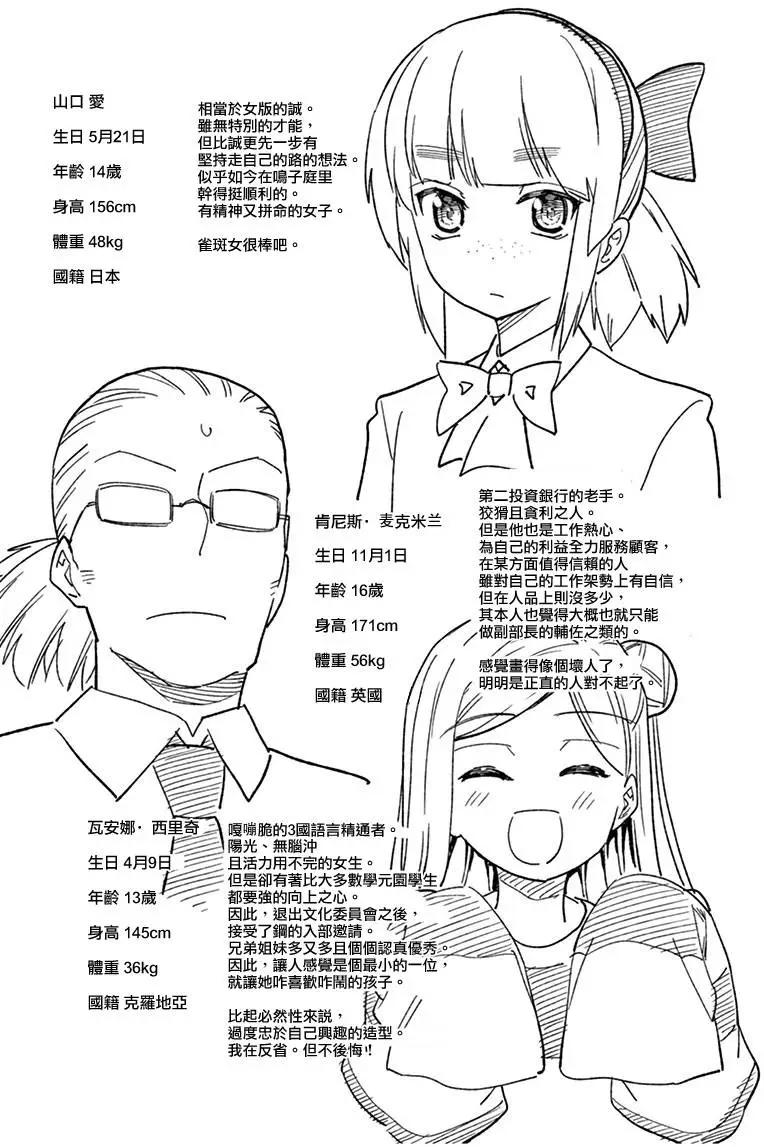 第64回25