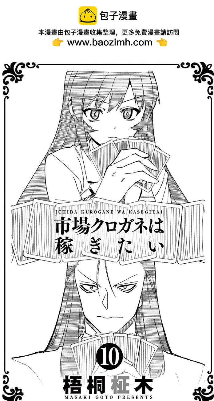 第65回1