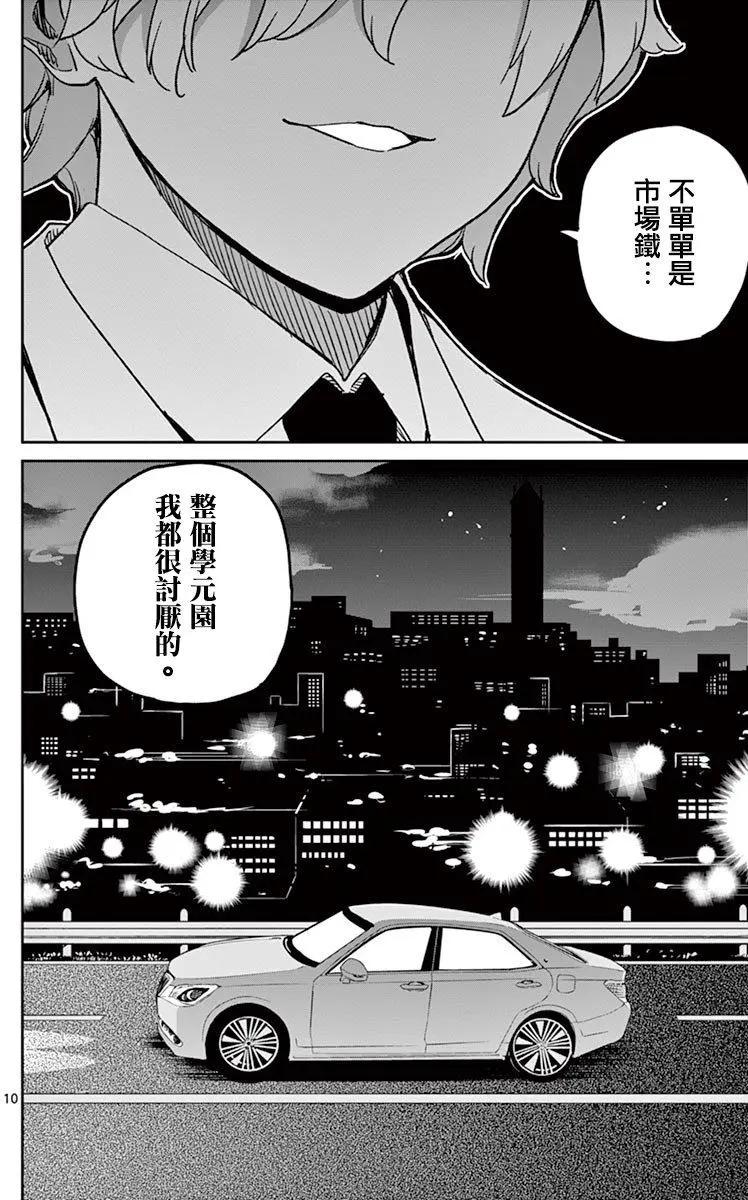 第65回12