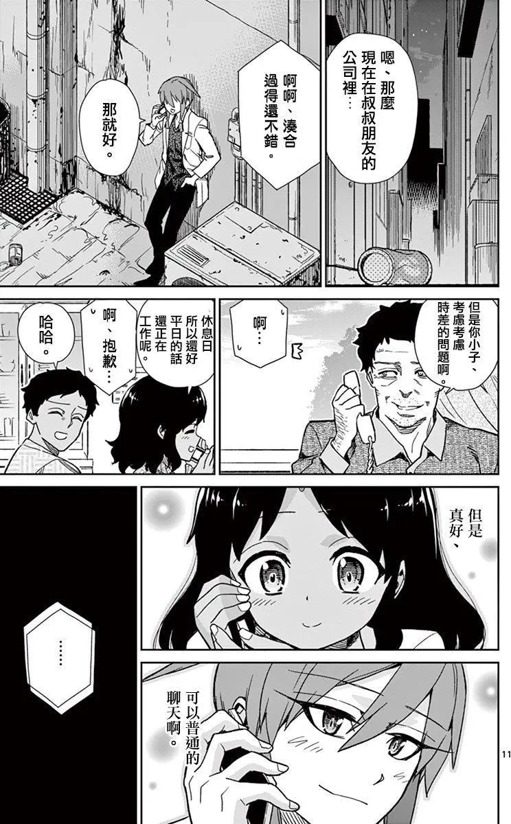 第65回13