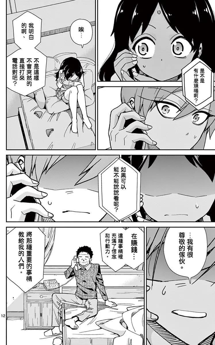 第65回14