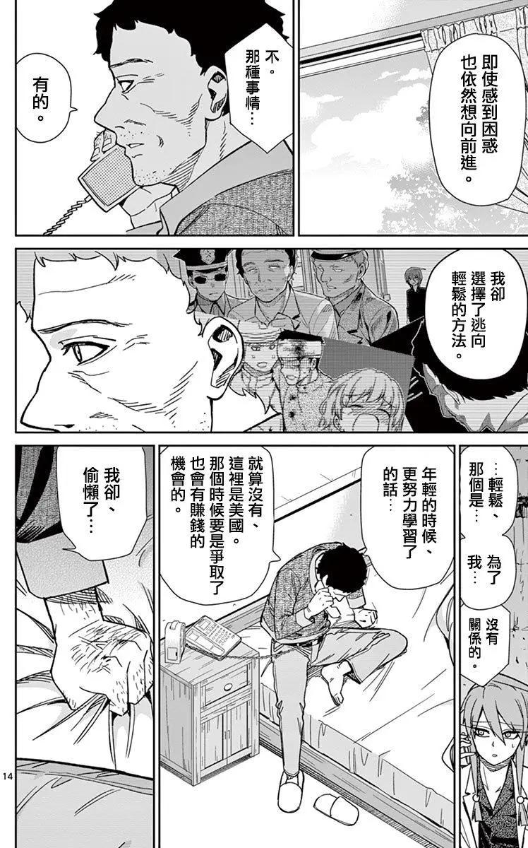 第65回16