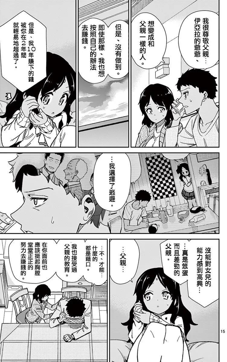 第65回17