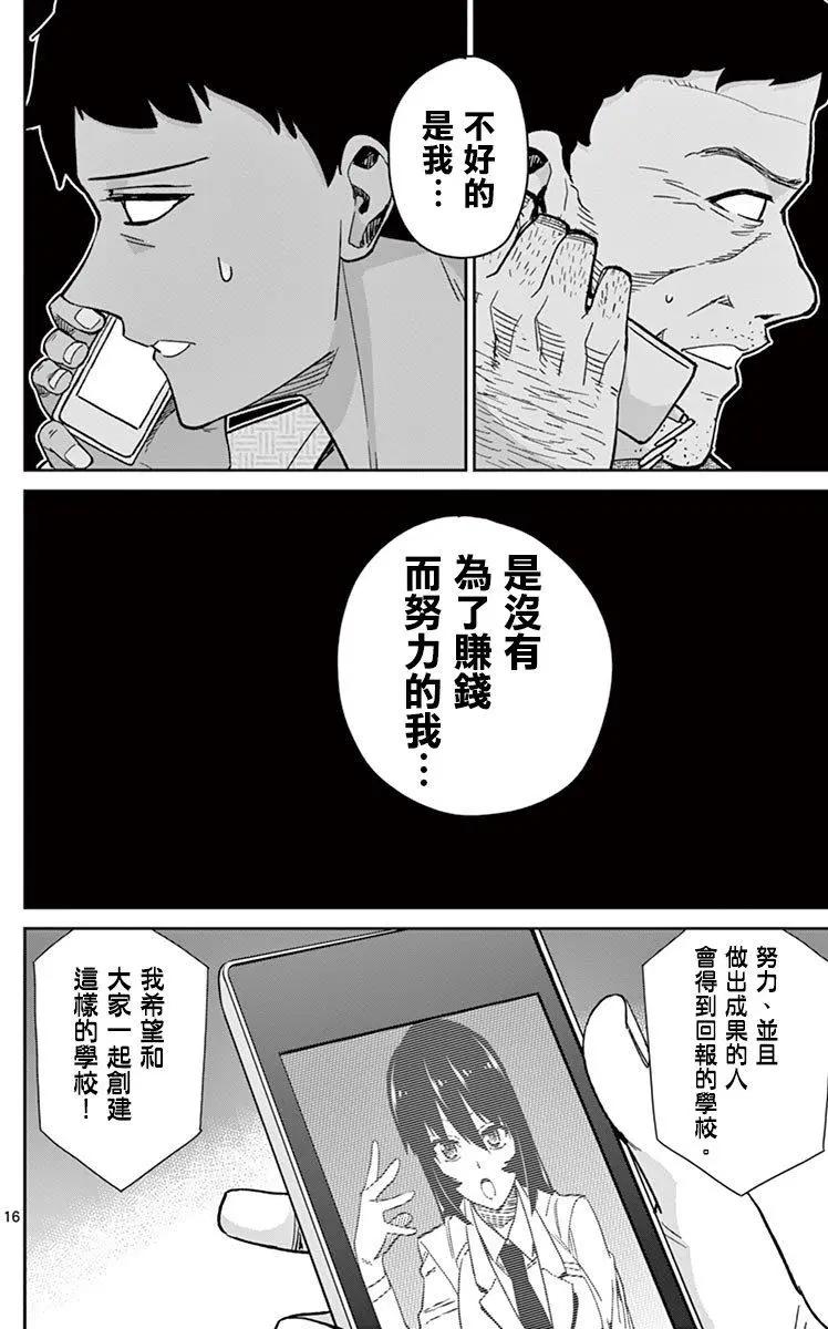 第65回18