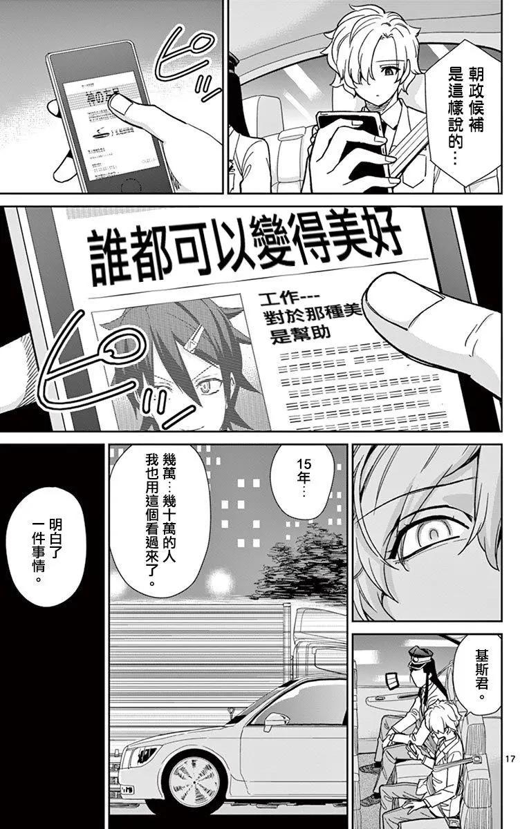 第65回19