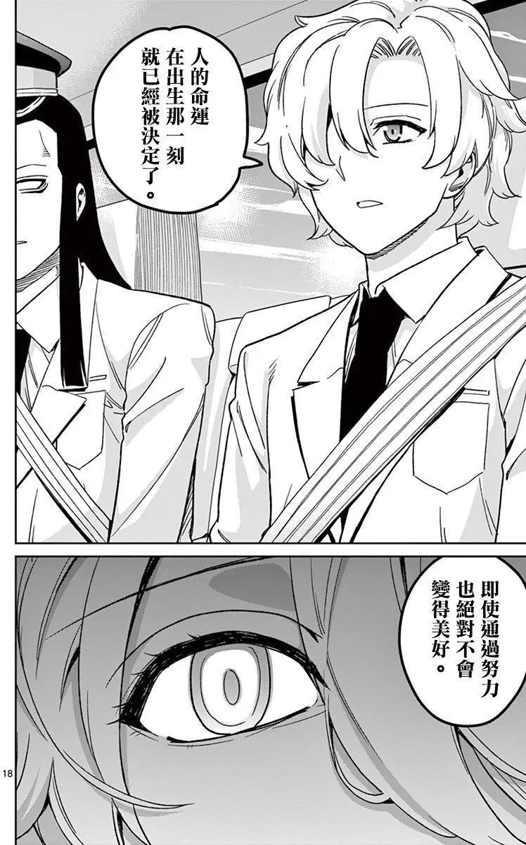 第65回20