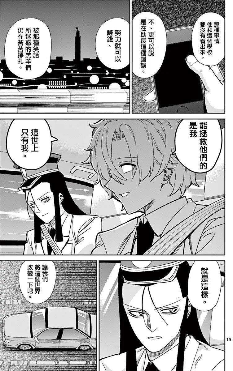 第65回21