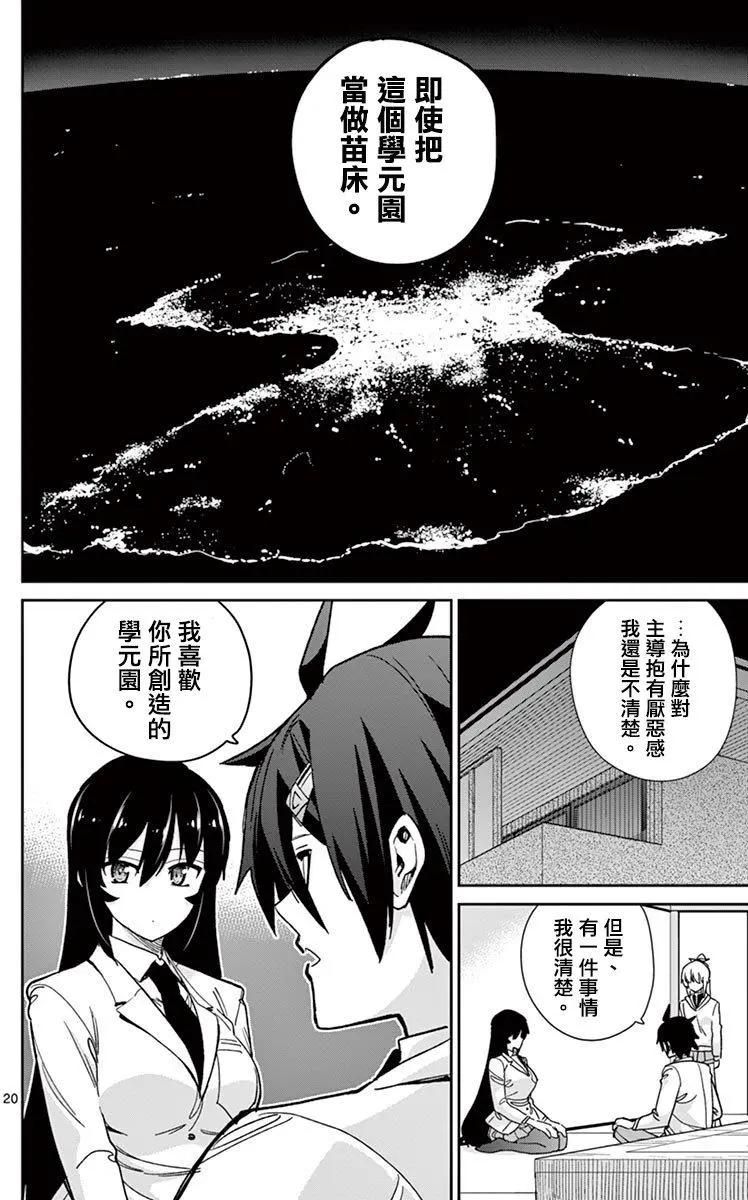 第65回22