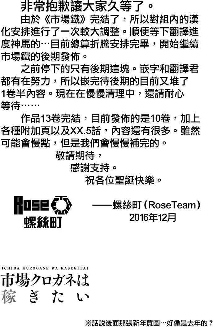 第65回25