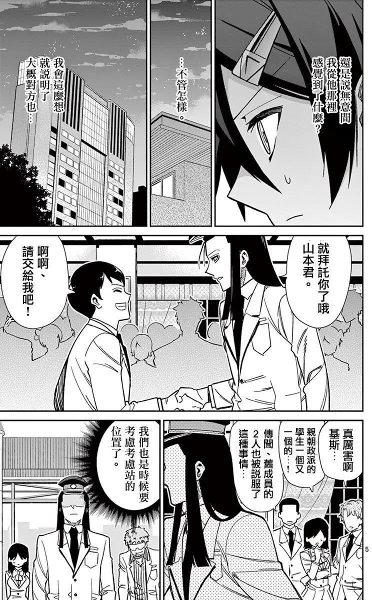 第65回7