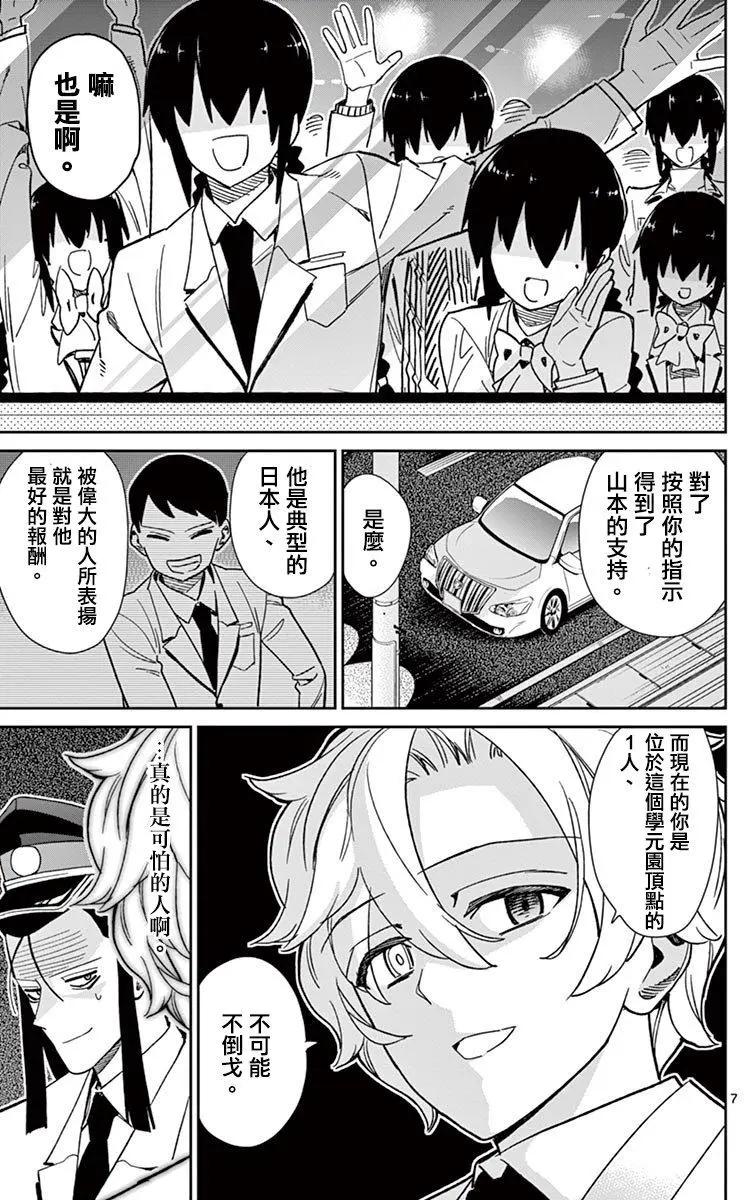 第65回9