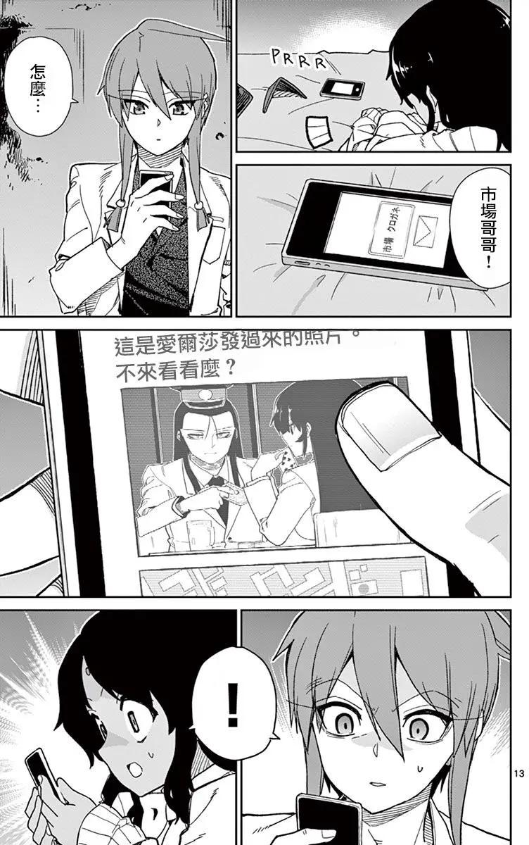 第66回12
