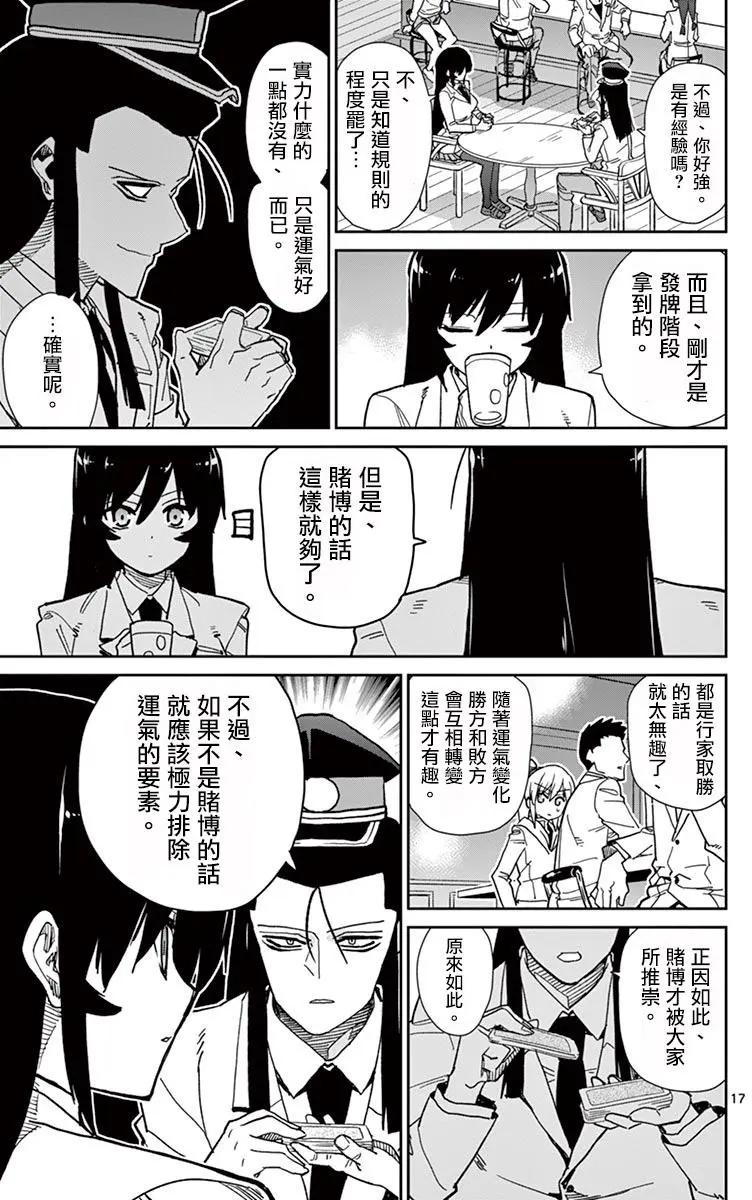 第66回16