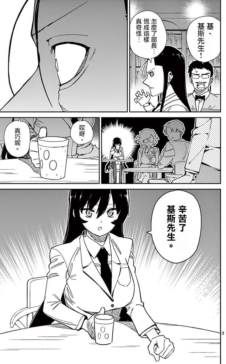 第66回2