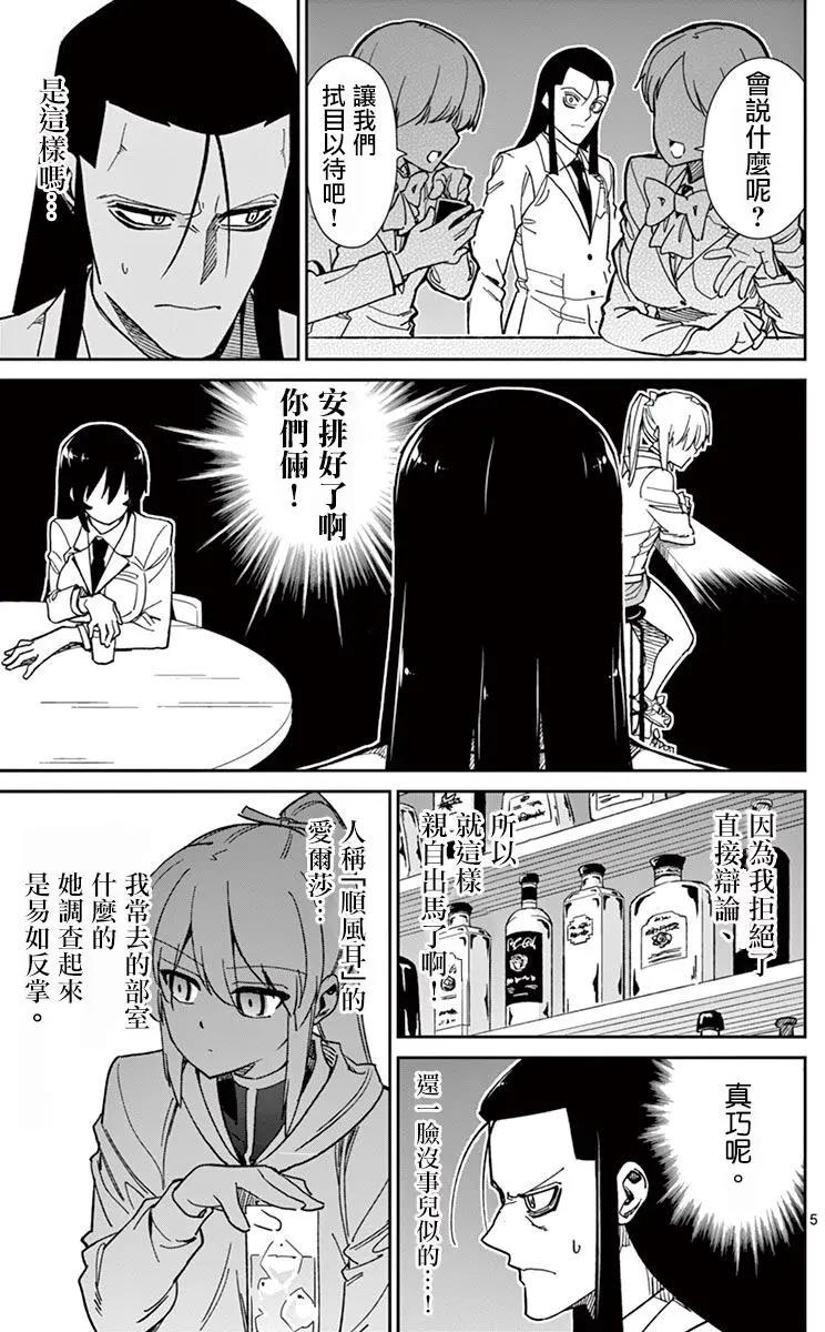 第66回4