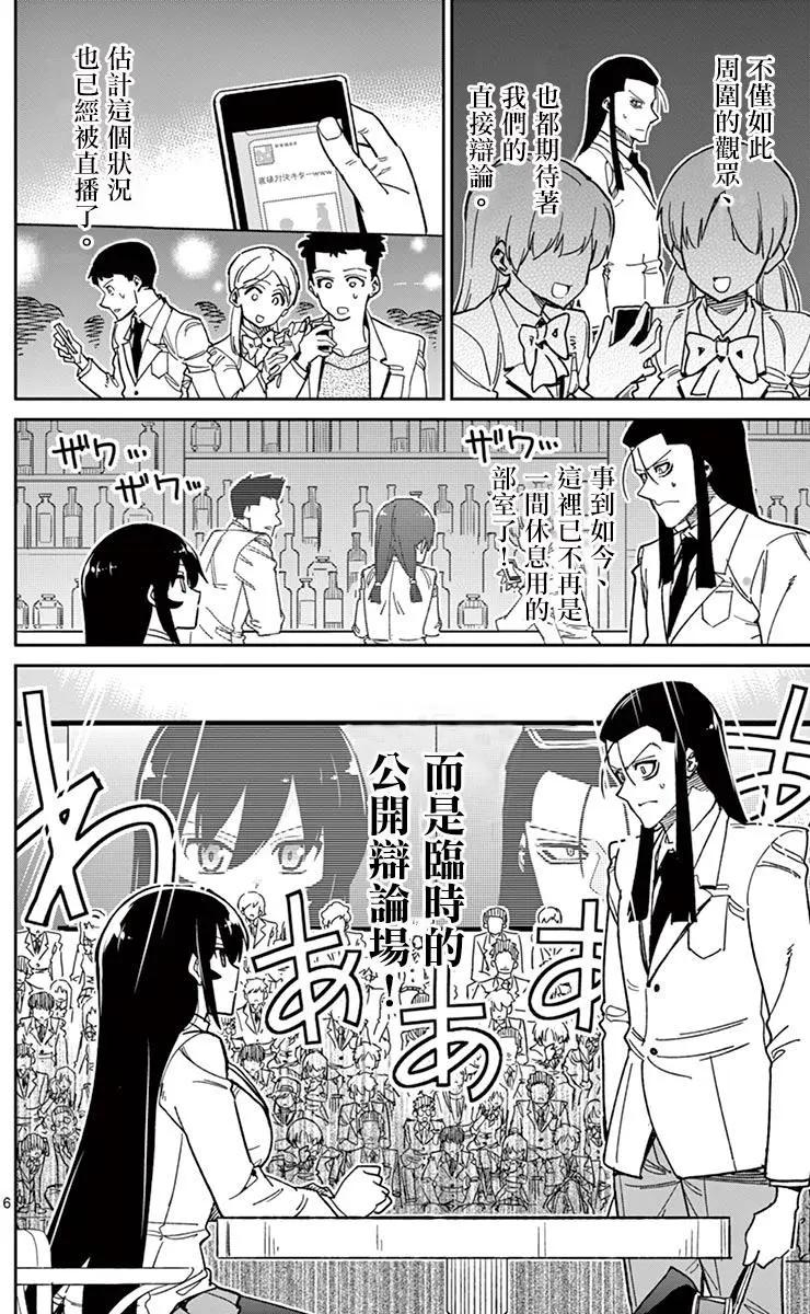 第66回5