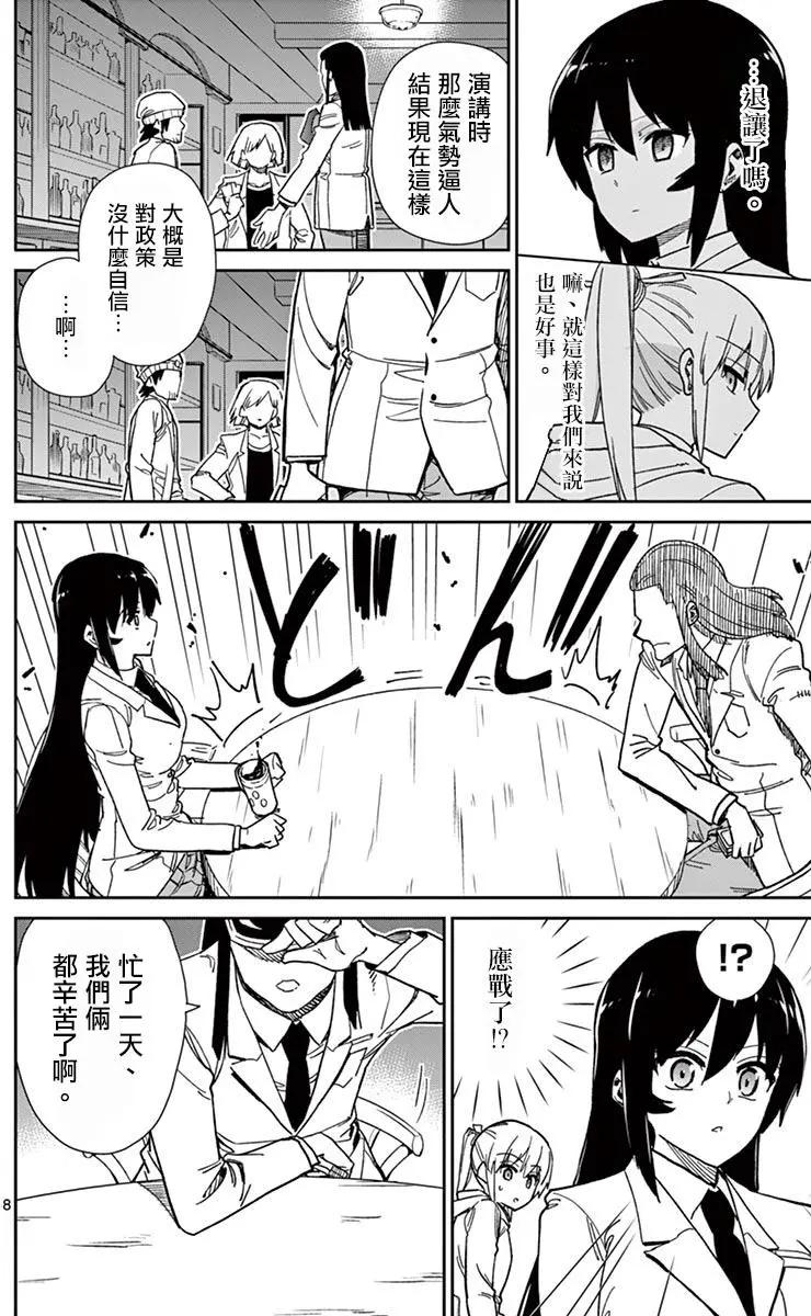第66回7