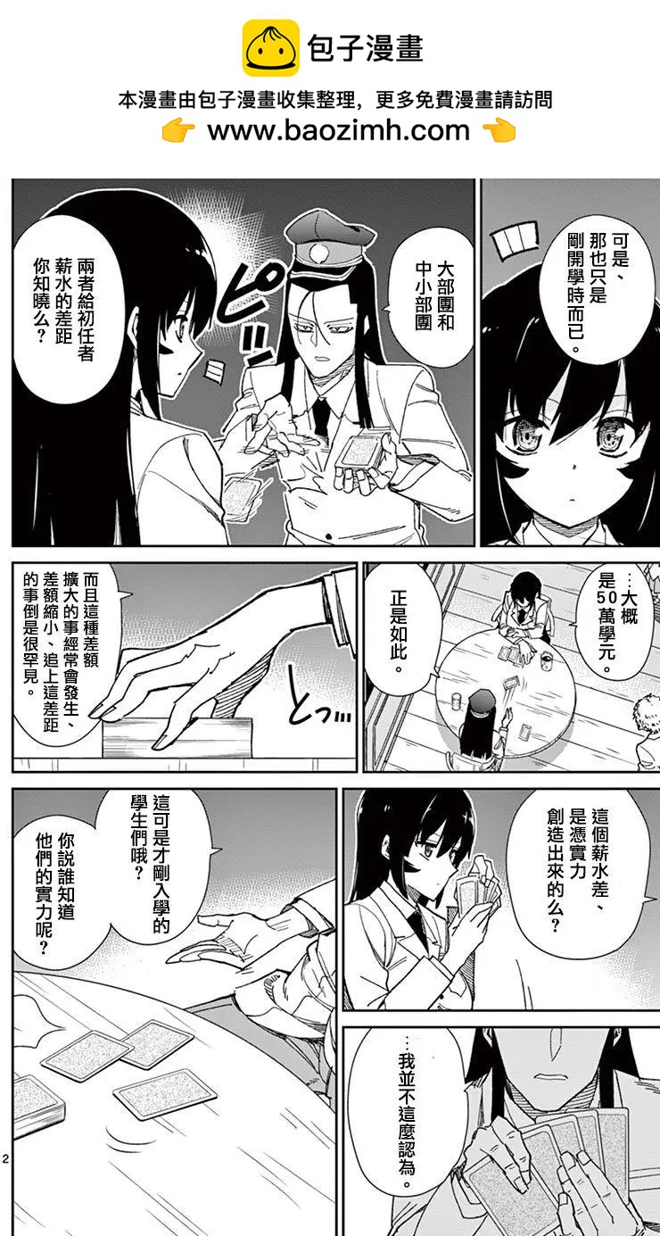 第67回1