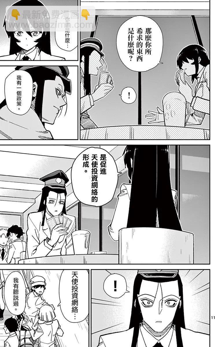 第67回10