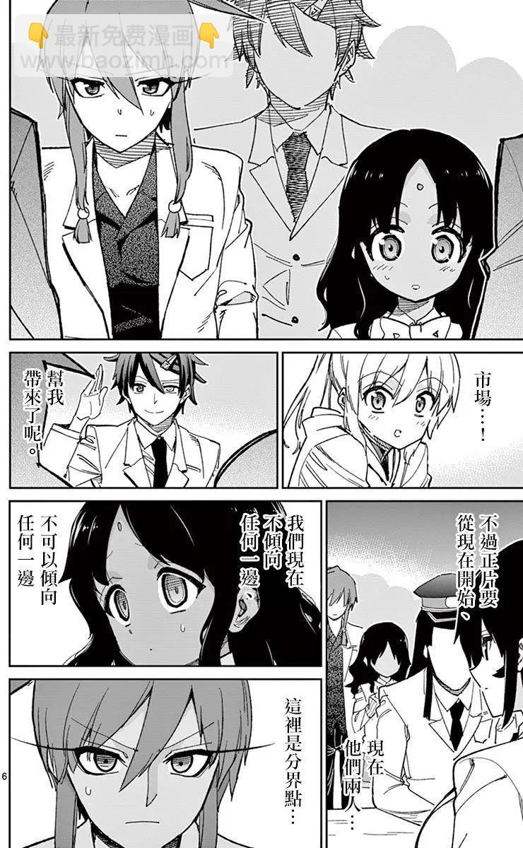 第67回5