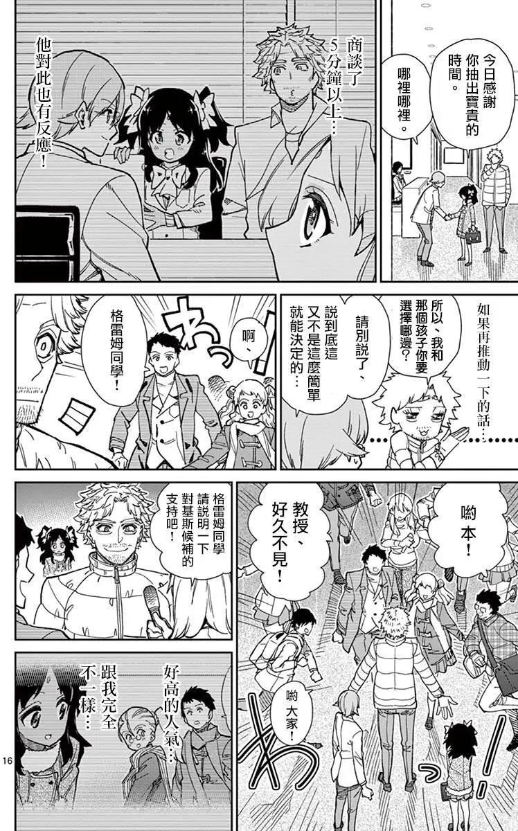 第70回15