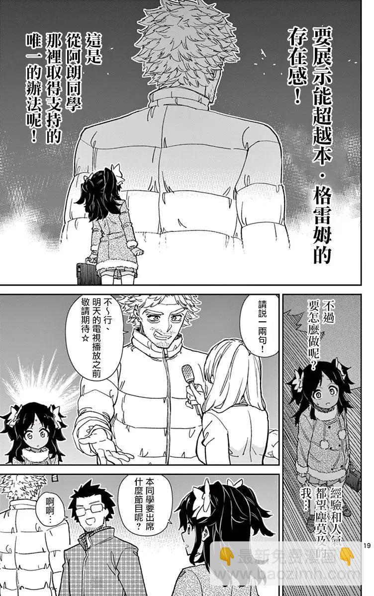 第70回18