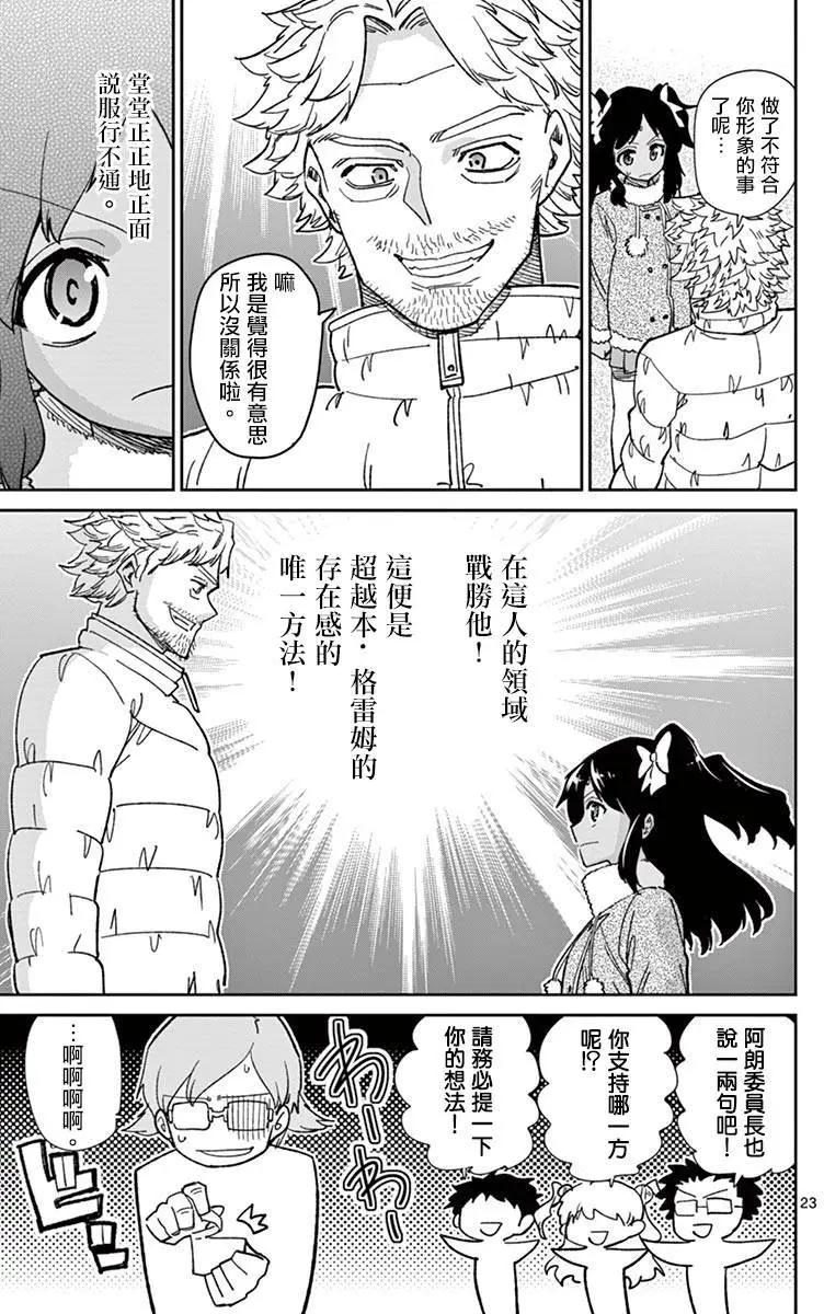 第70回22