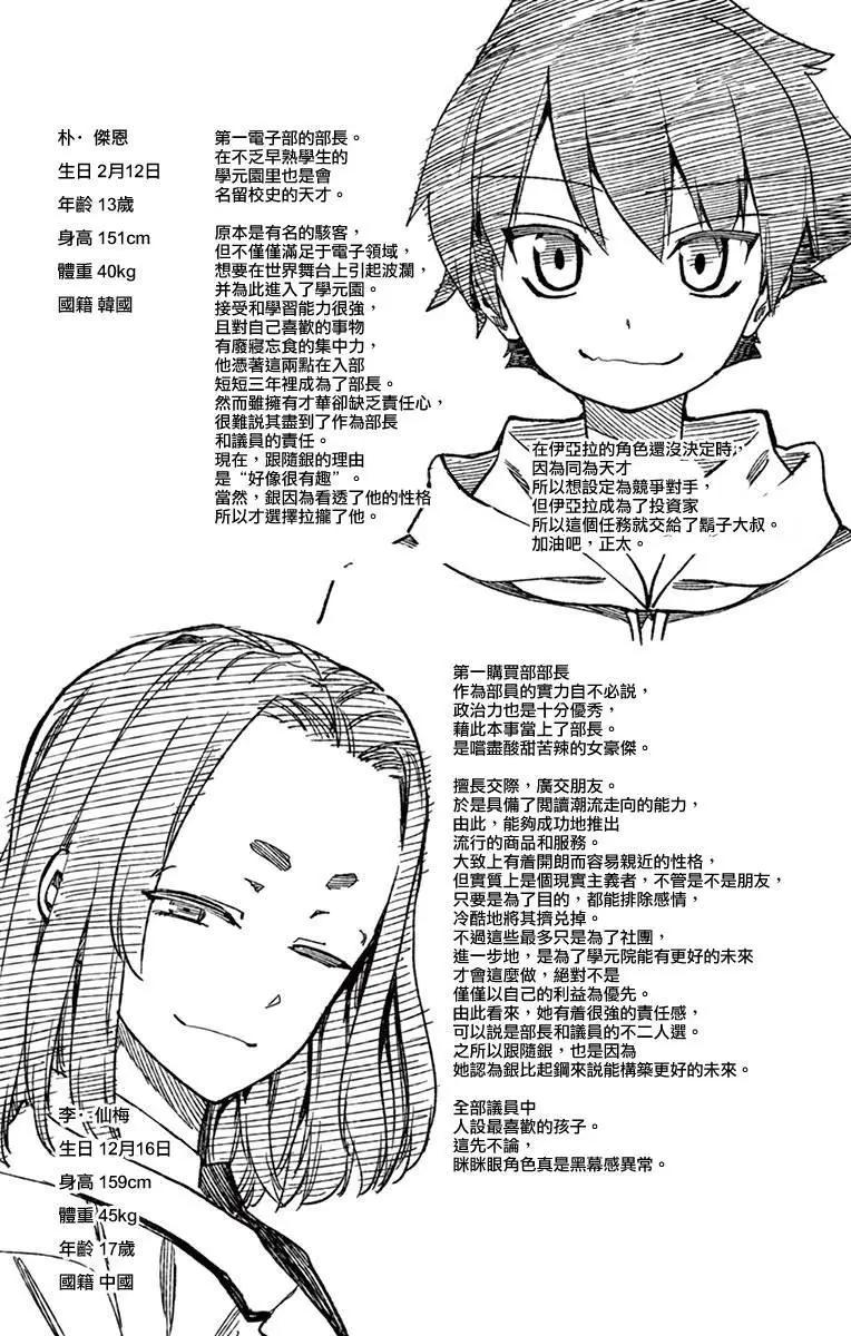 第70回23