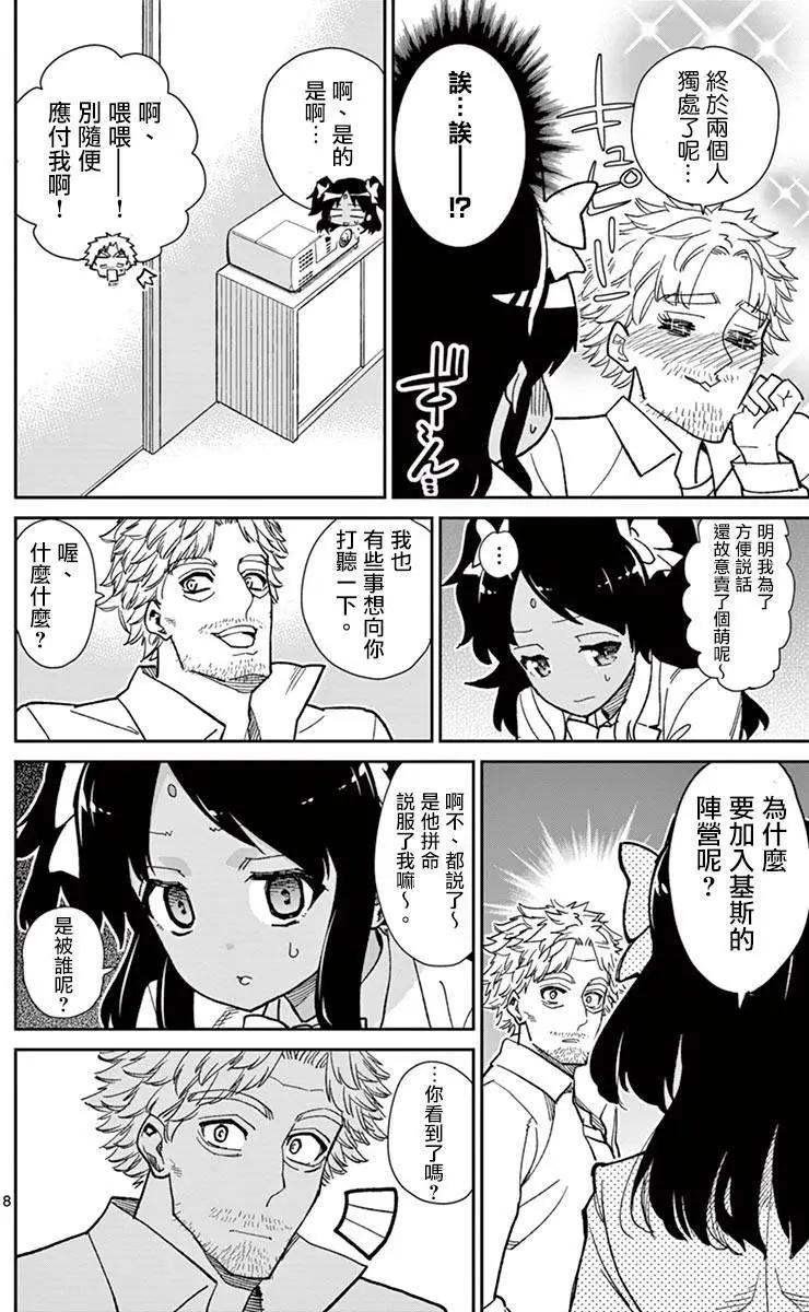 第70回7