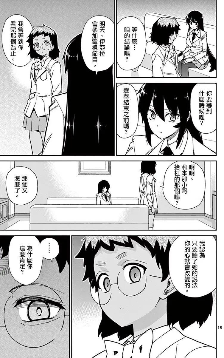 第71回14