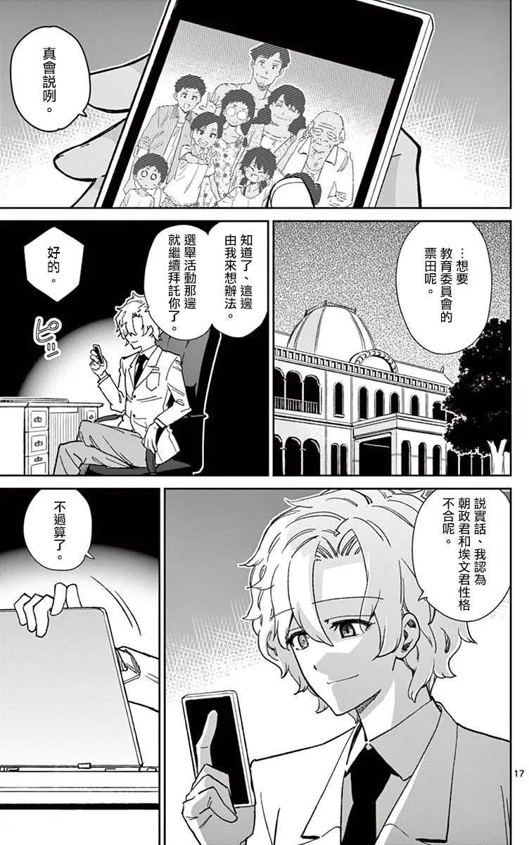 第71回16