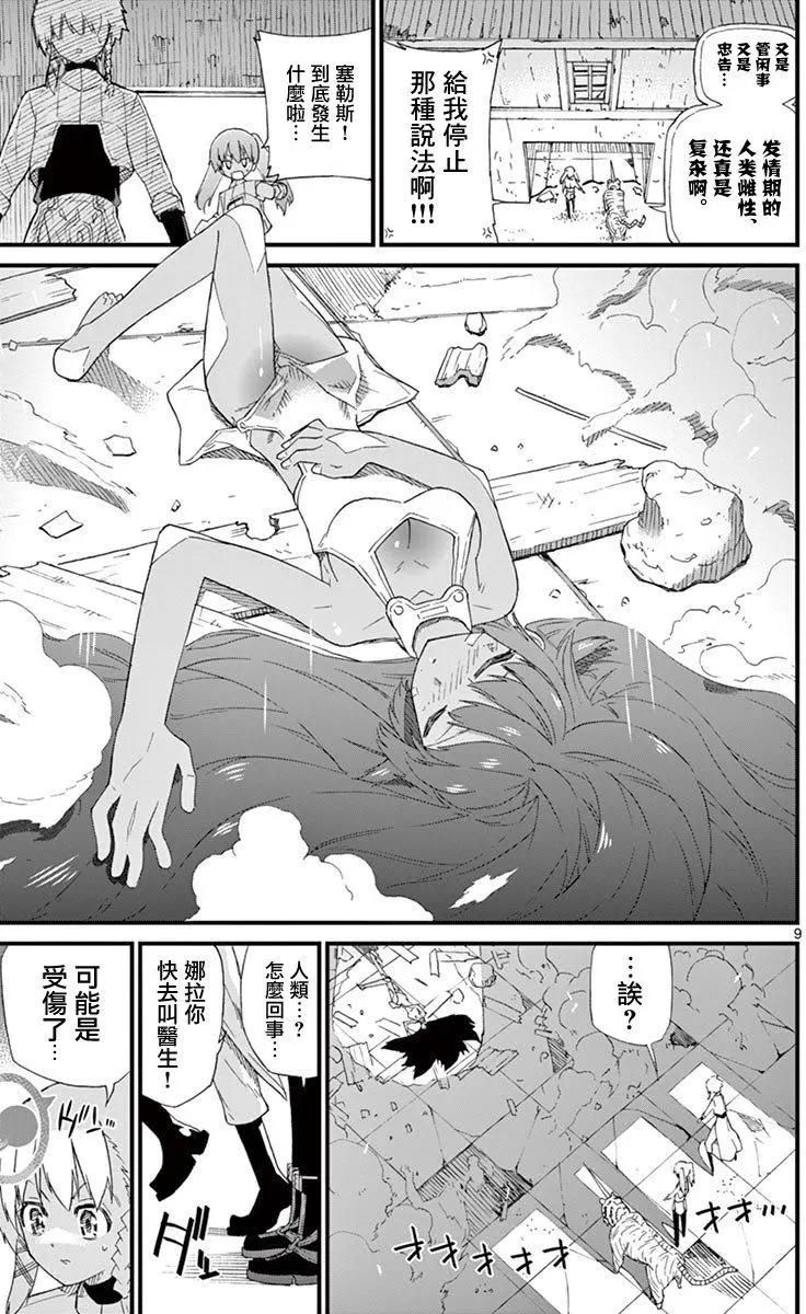 第71.5回10