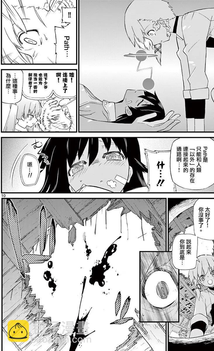 第71.5回11