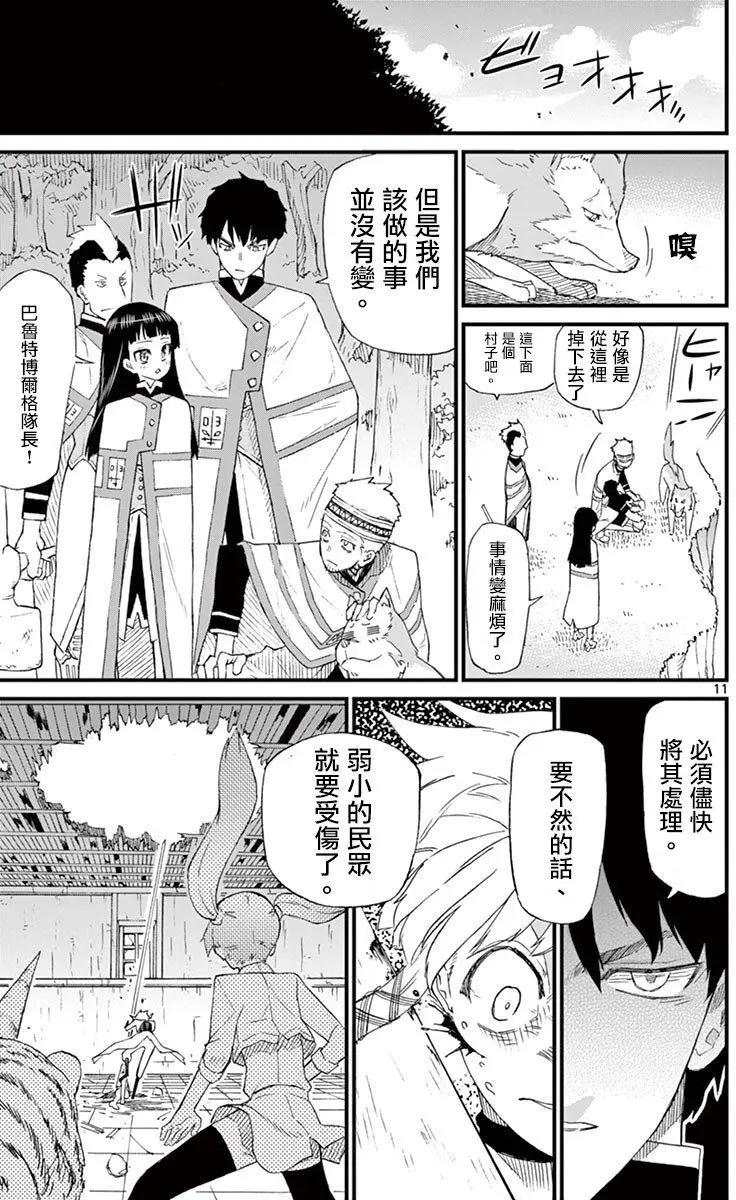 第71.5回12