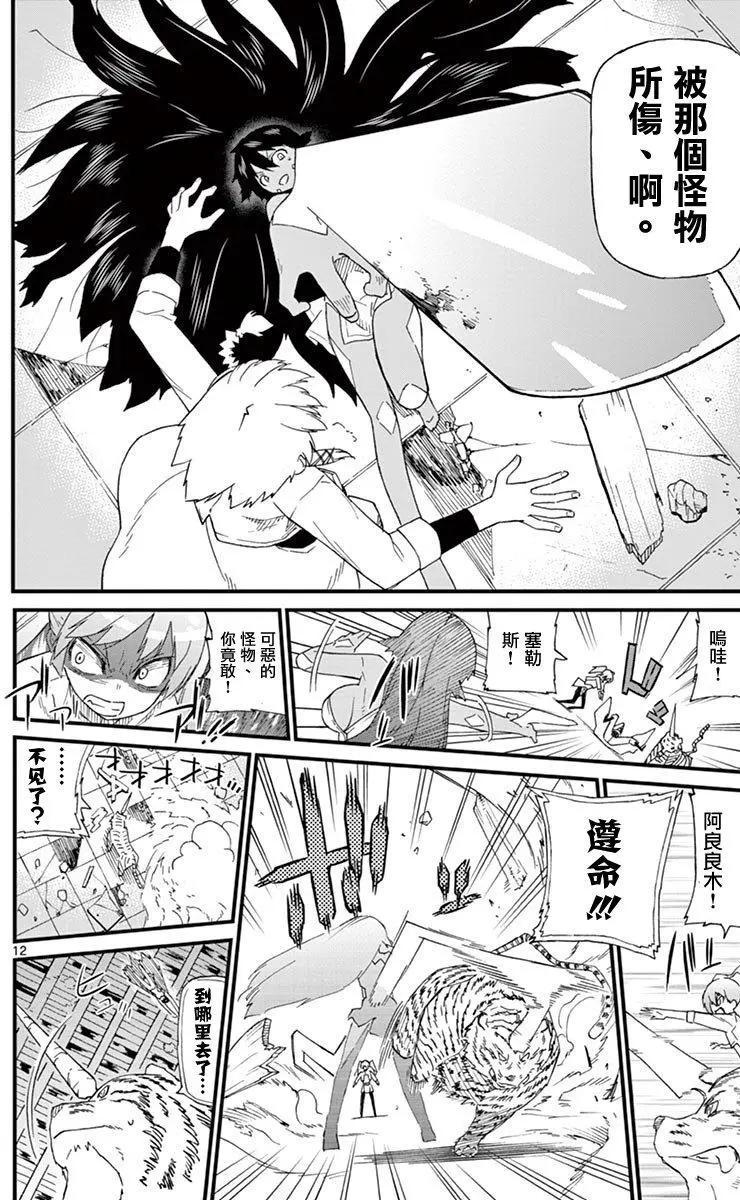 第71.5回13