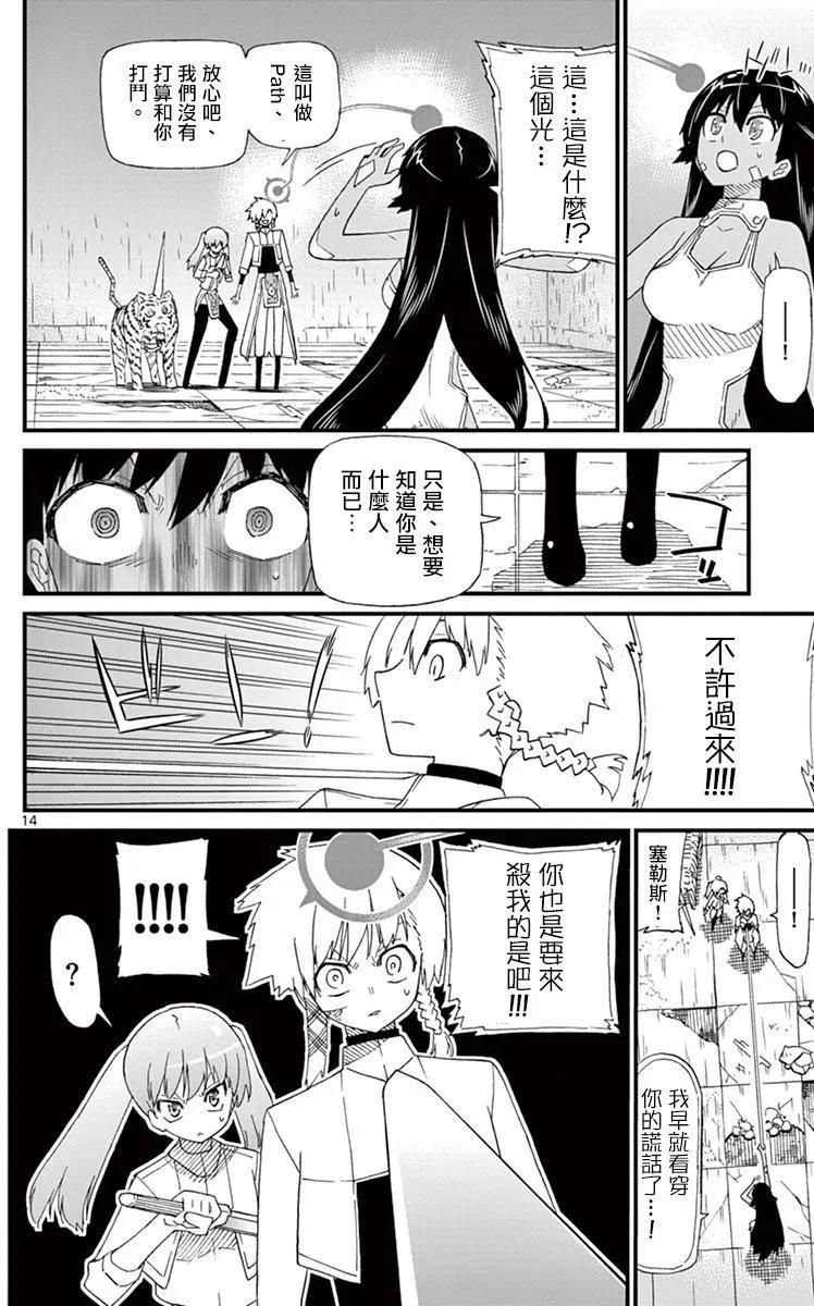 第71.5回15