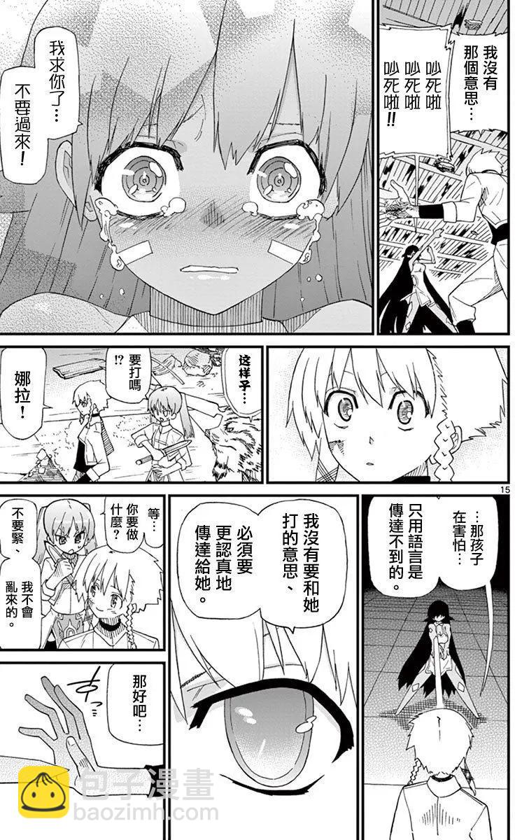 第71.5回16