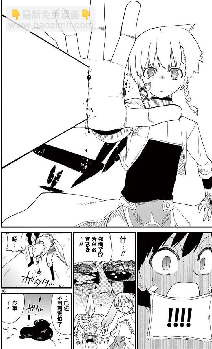 第71.5回17