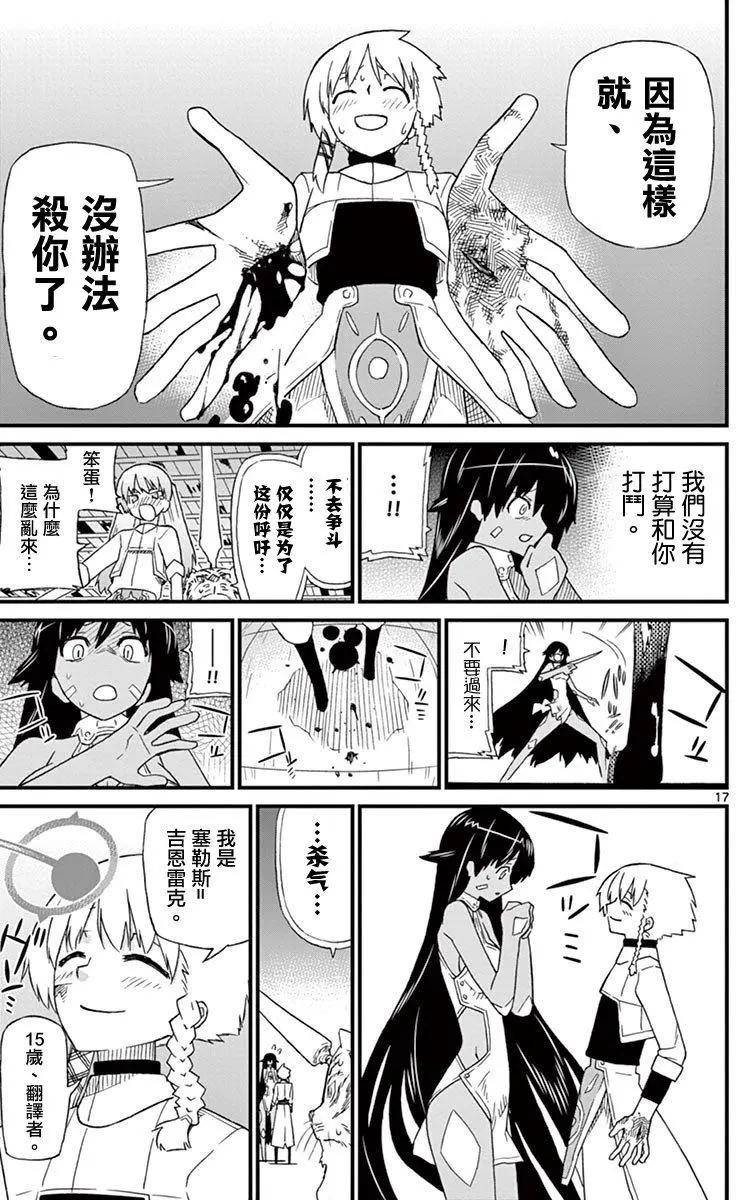 第71.5回18