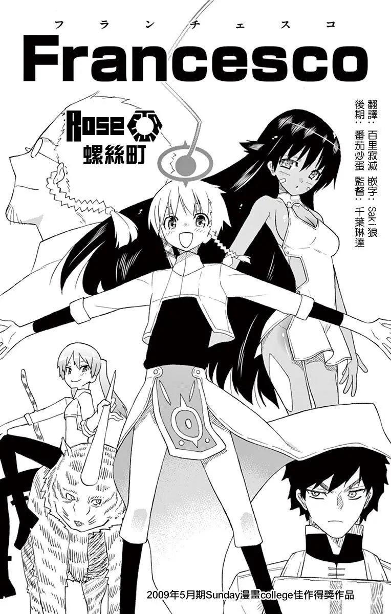 第71.5回2