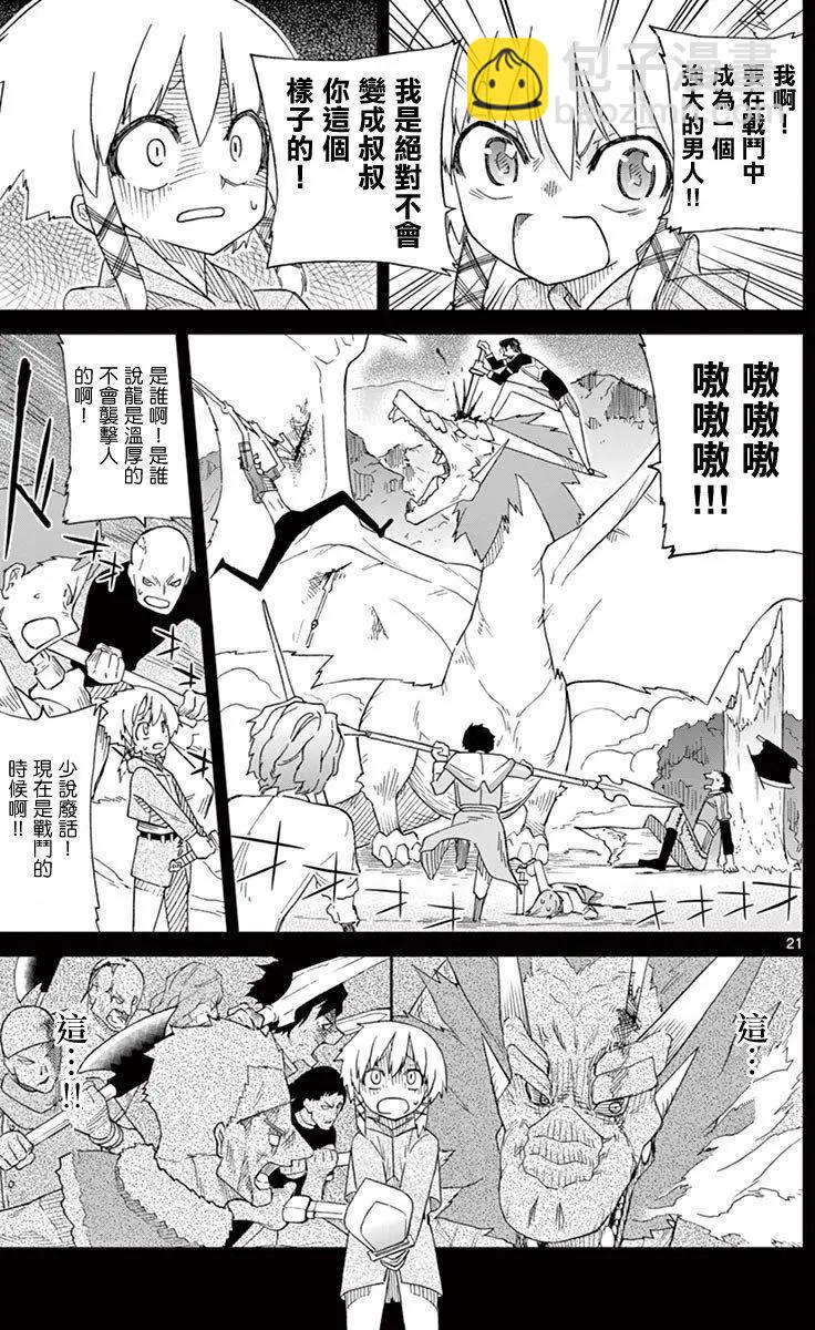 第71.5回22