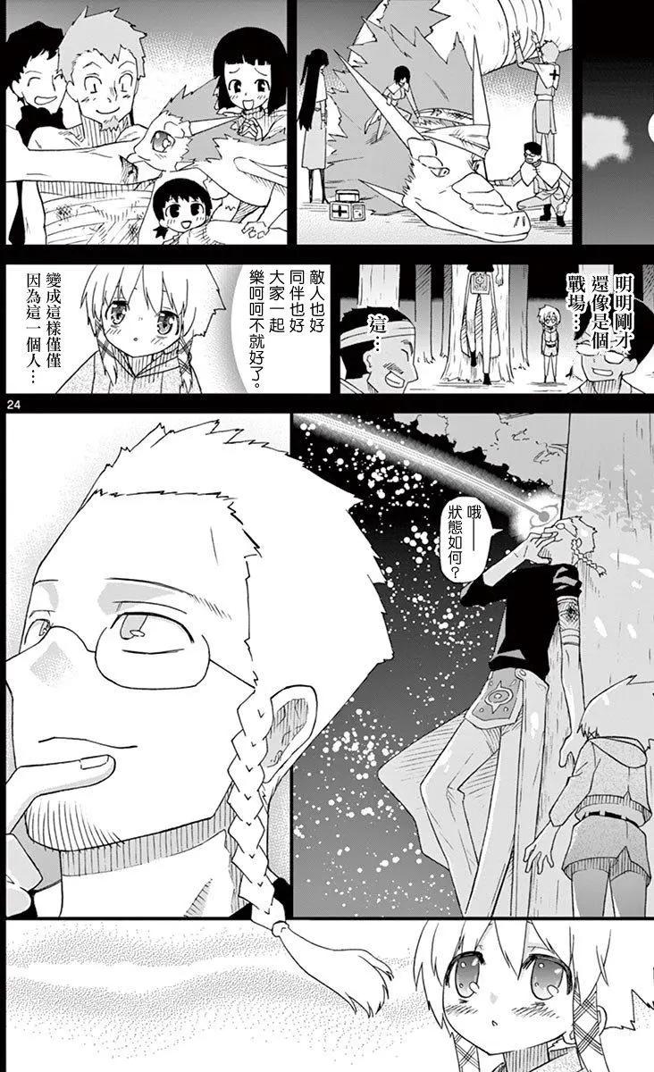 第71.5回25