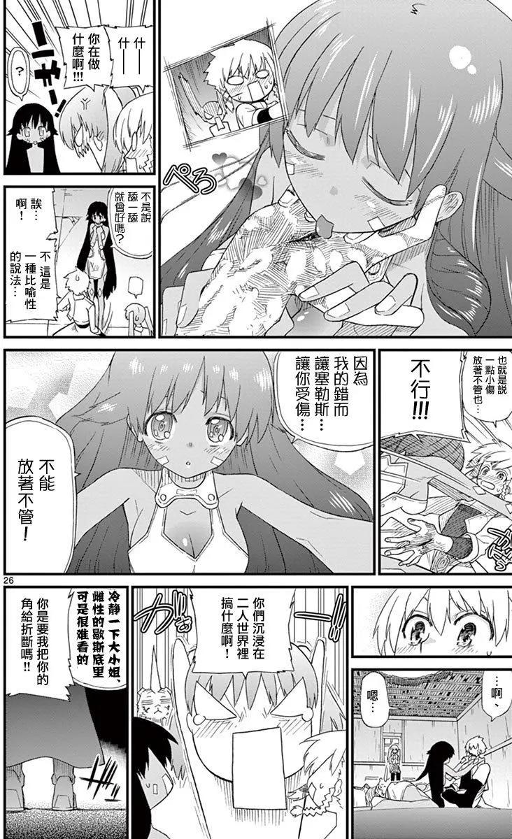 第71.5回27