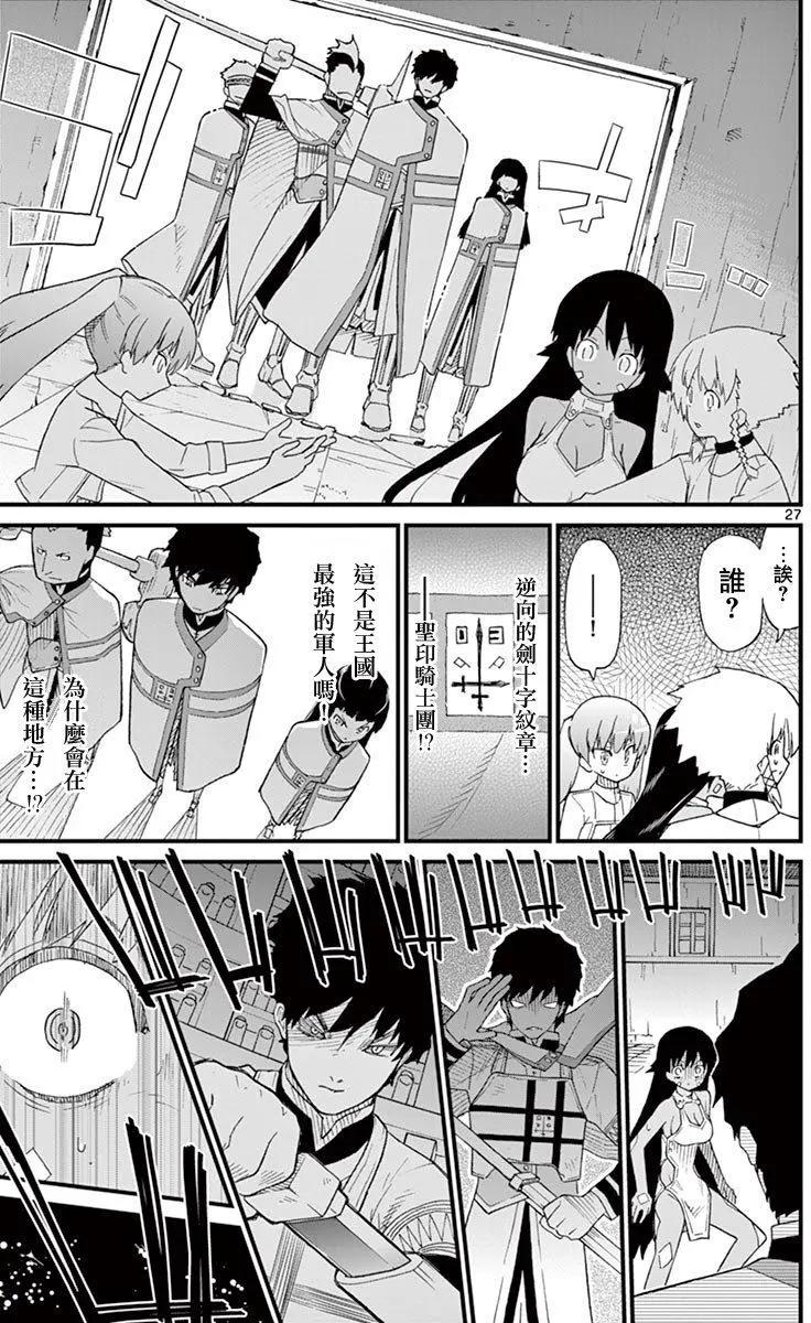 第71.5回28